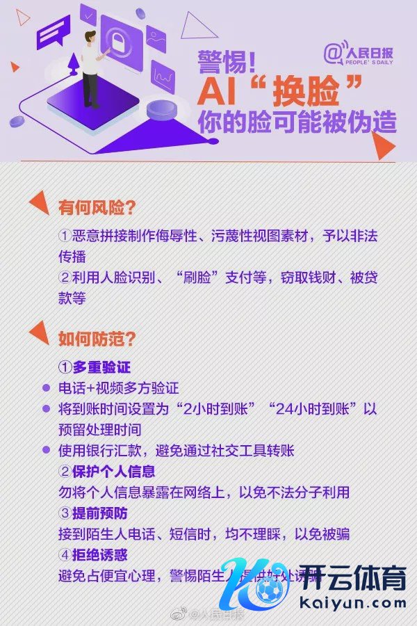 须眉银行卡片刻多了5万元 之后的事吓得他有时报警