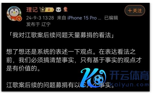 理记称江歌姆妈失独是惊天骗局 记者爆料激励收罗争议